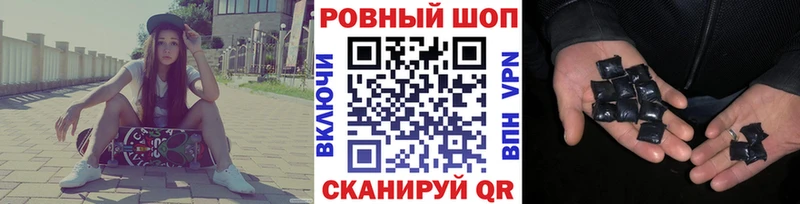 Купить Каннабис  Alpha PVP  Мефедрон  АМФ  МЕТАМФЕТАМИН  Кокаин  Фрязино