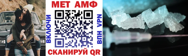 Амфетамин Premium  Купить закладки  Фрязино 