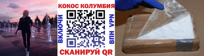 Купить где Фрязино COCAIN Перу