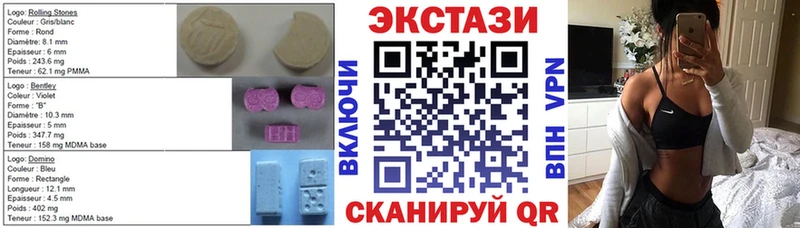 ЭКСТАЗИ Дубай Купить закладки Фрязино