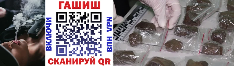 Купить Фрязино ГАШ гарик