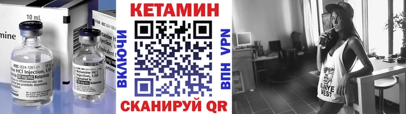 Кетамин ketamine  Купить где  Фрязино 