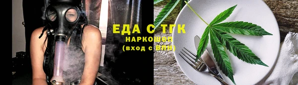 стаф Медвежьегорск