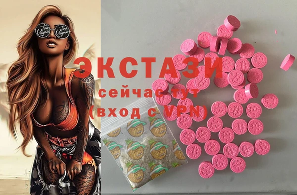 альфа пвп VHQ Магадан