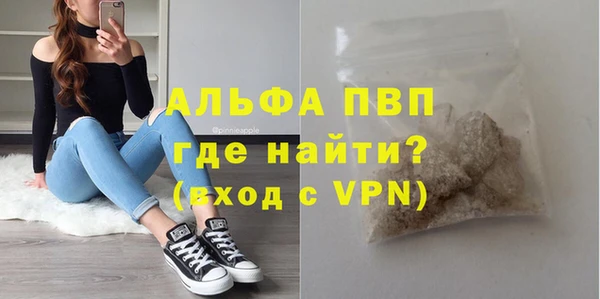 apvp Мегион
