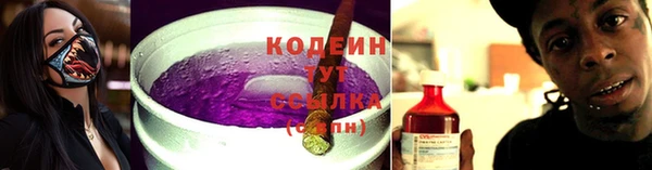 альфа пвп VHQ Магадан