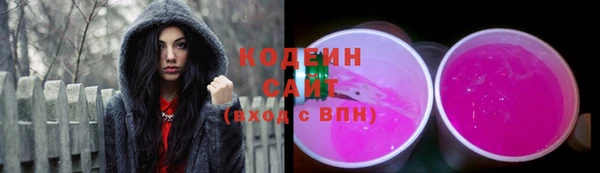 альфа пвп VHQ Магадан