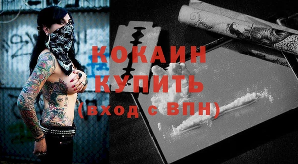 альфа пвп VHQ Магадан