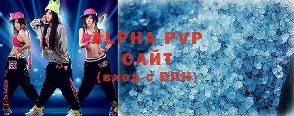 альфа пвп VHQ Магадан