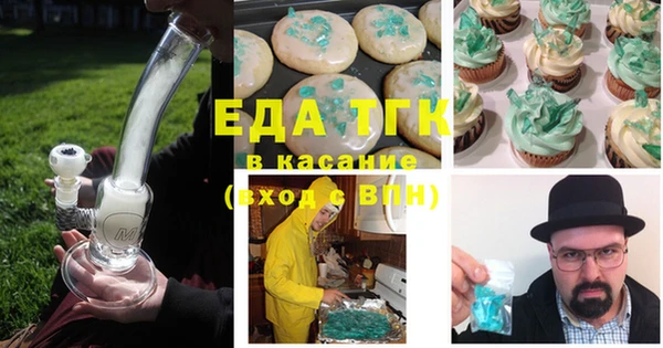 стаф Медвежьегорск