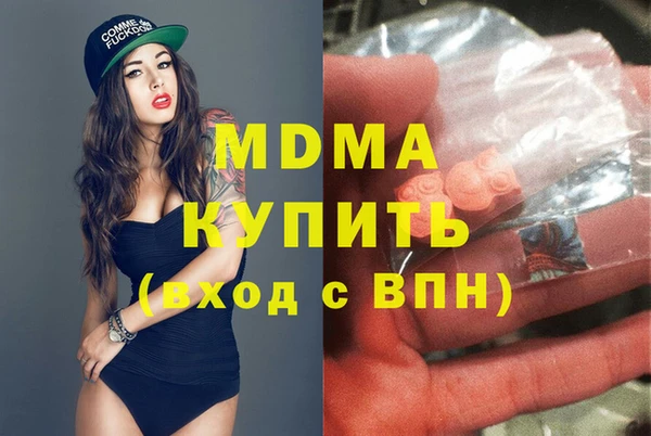 гашиш Медногорск
