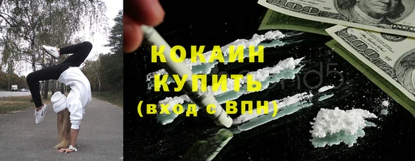альфа пвп VHQ Магадан