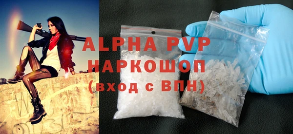 альфа пвп VHQ Магадан