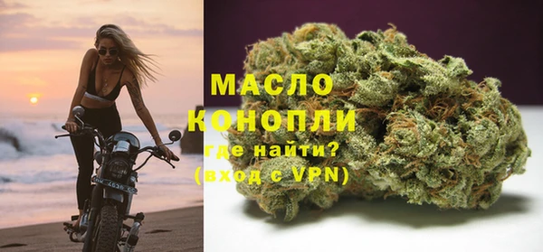 альфа пвп VHQ Магадан