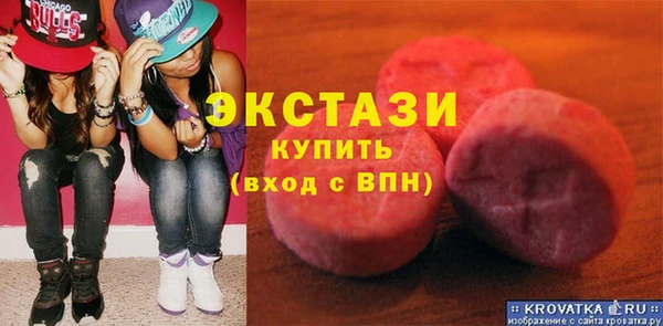 стаф Медвежьегорск