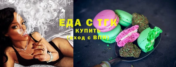 альфа пвп VHQ Магадан