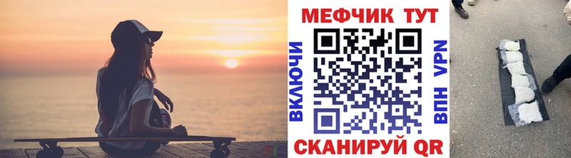Купить закладки  Фрязино  Мефедрон mephedrone 