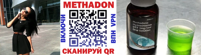 МЕТАДОН мёд  Купить  Фрязино 