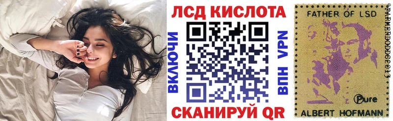 Марки N-bome 1,8мг  Купить закладки  Фрязино 